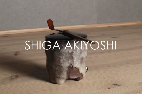 志賀暁吉　福島　青瓷青磁