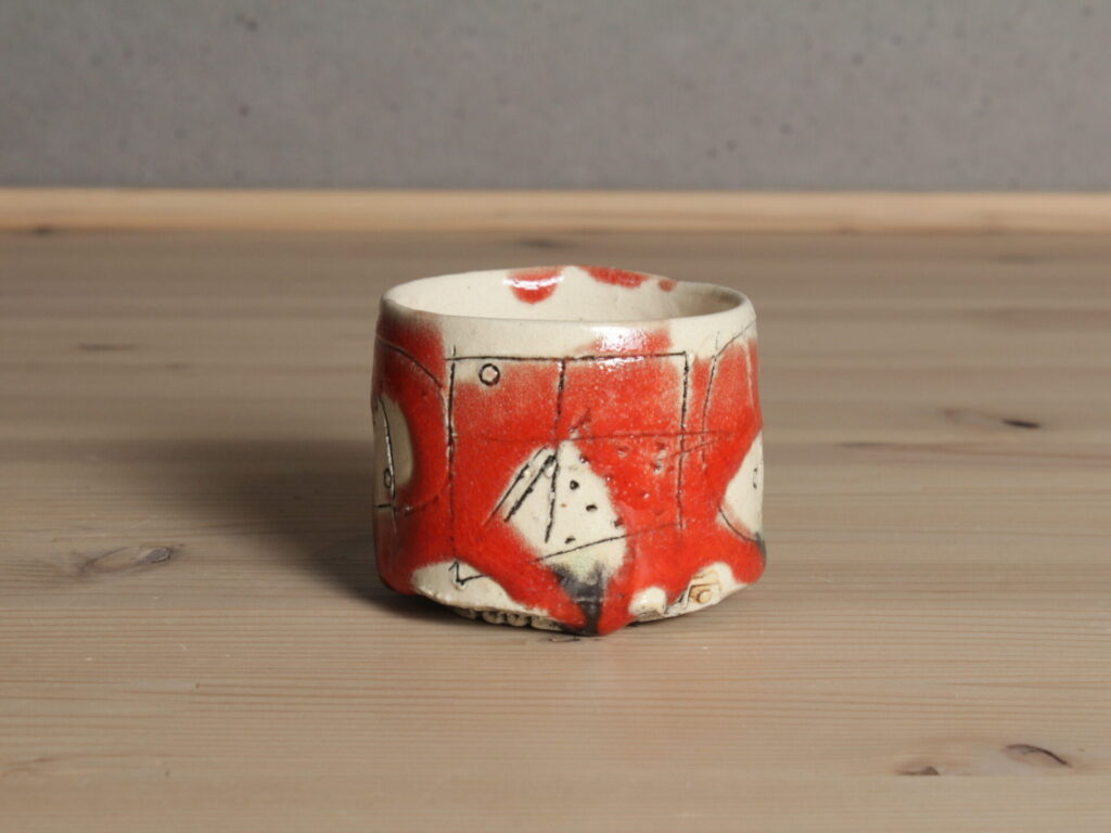 山田和　赫釉織部ぐい吞　盃　酒器