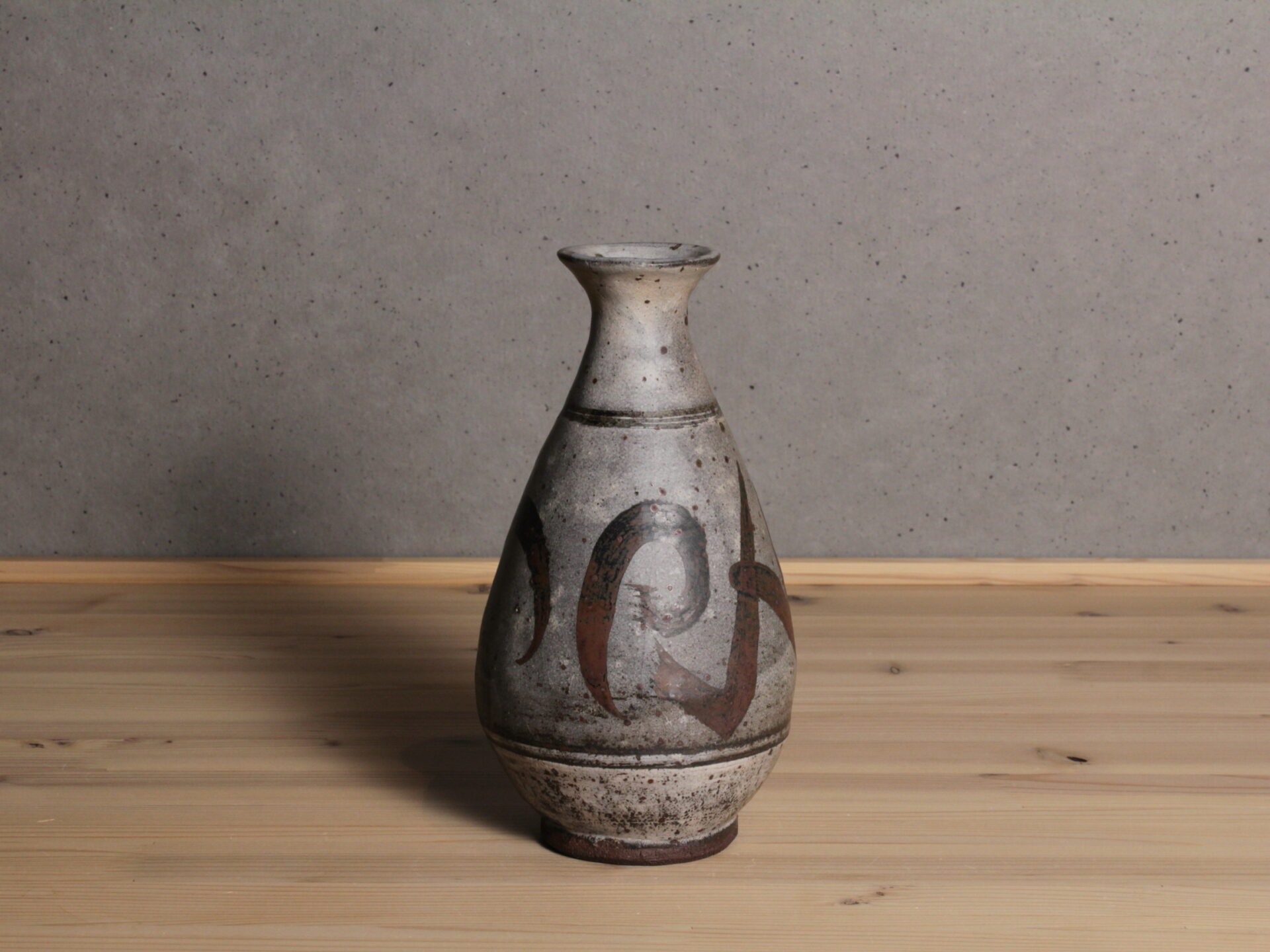 五代眞清水蔵六　京都　唐津　茶道具