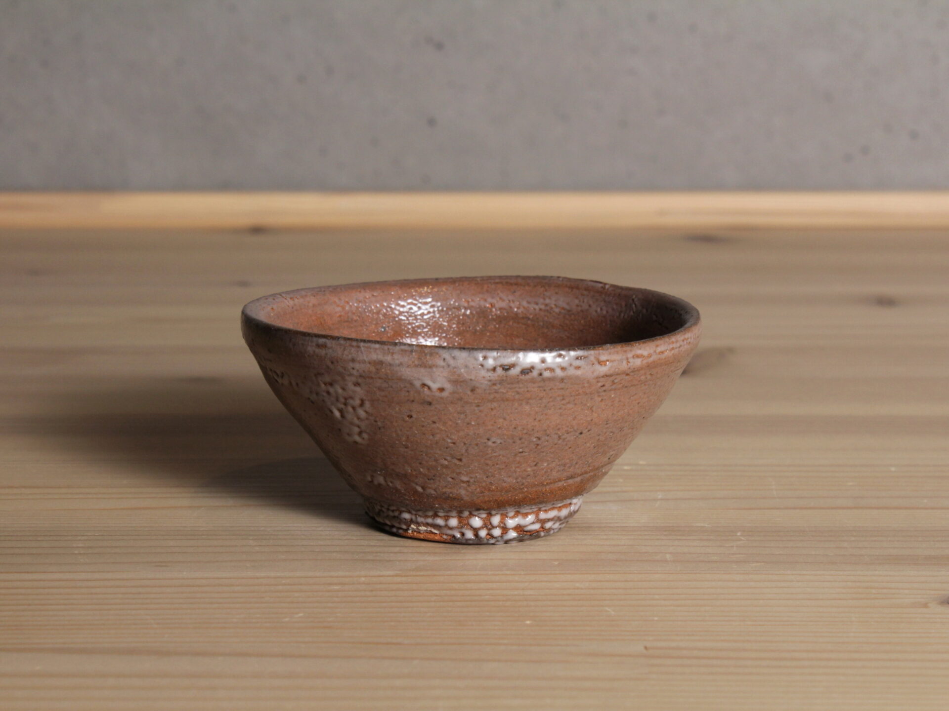 五代眞清水蔵六　京都　唐津　酒器　ぐい吞盃