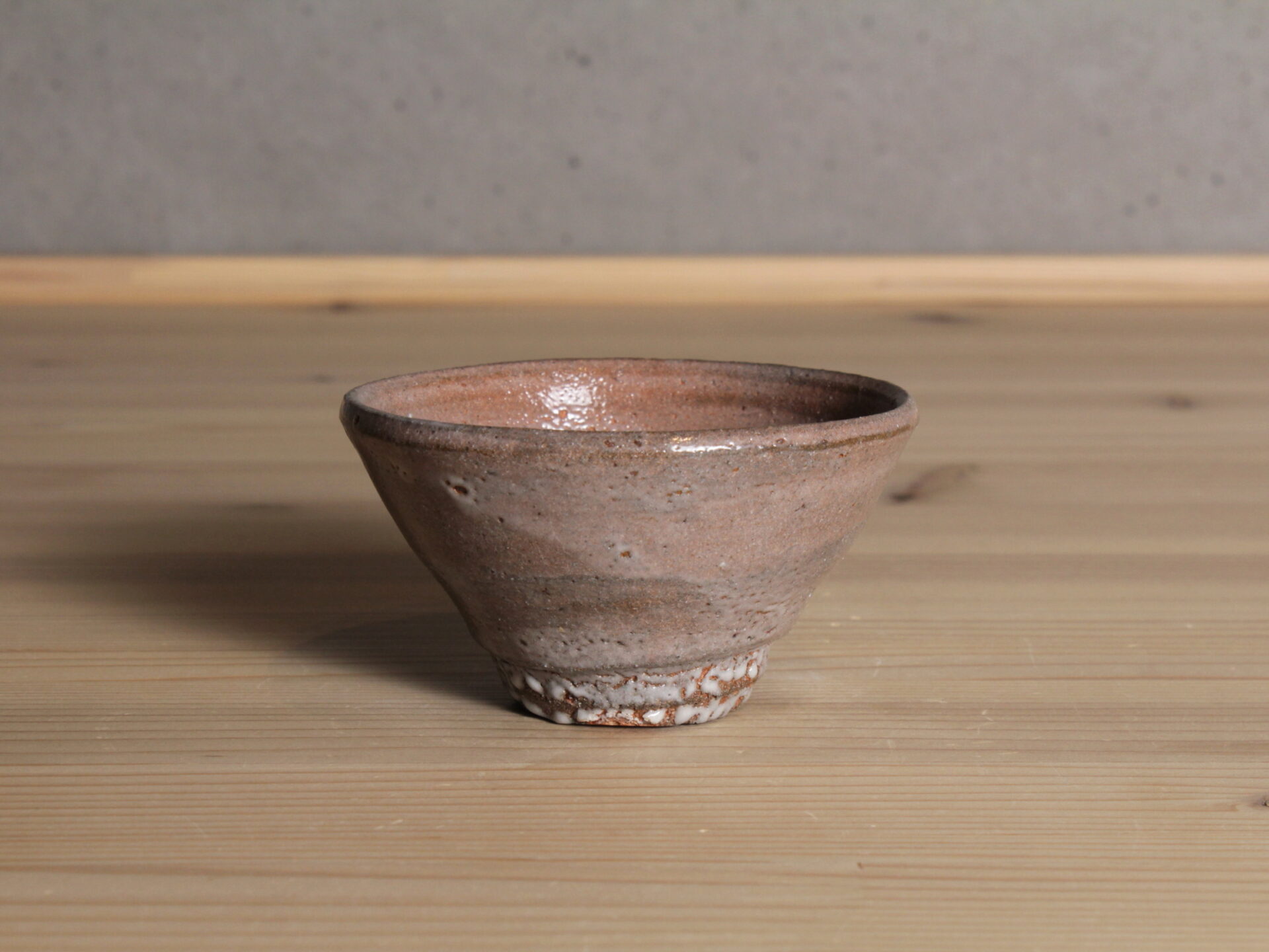 五代眞清水蔵六　京都　唐津　酒器　ぐい吞盃