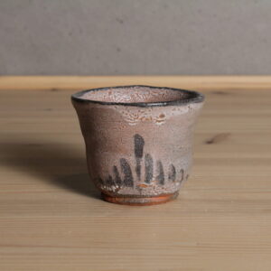 五代眞清水蔵六　京都　唐津　酒器　ぐい吞盃