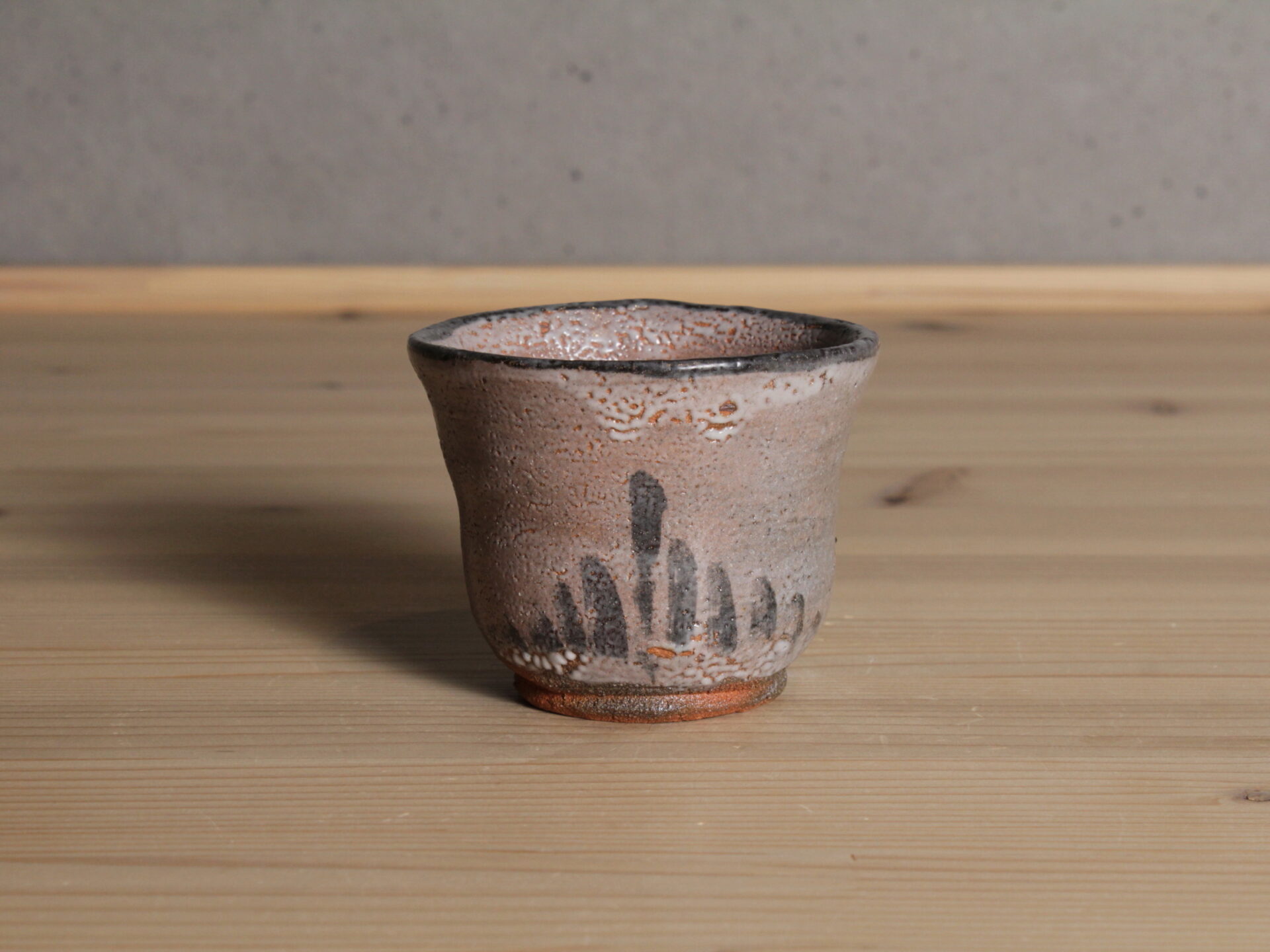 五代眞清水蔵六　京都　唐津　酒器　ぐい吞盃