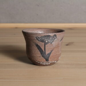 五代眞清水蔵六　京都　唐津　酒器　ぐい吞盃